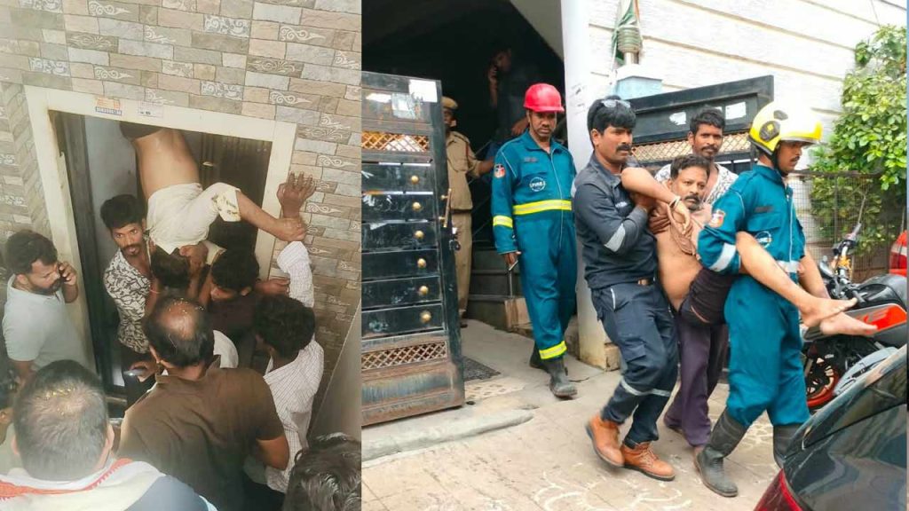 Moosapet Lift Accident Hydra Drf Rescue