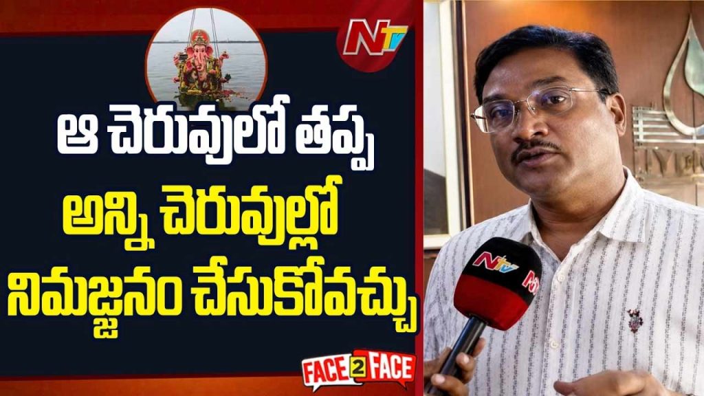 Ganesh Immersion Fake News Hydraa Commissioner Ranganath Clarification