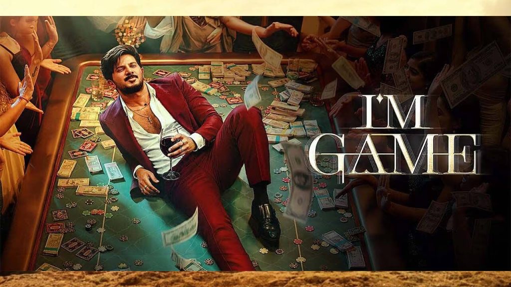 Im Game Movie Review Rating Dulquer Salmaan Nahas Hidayath