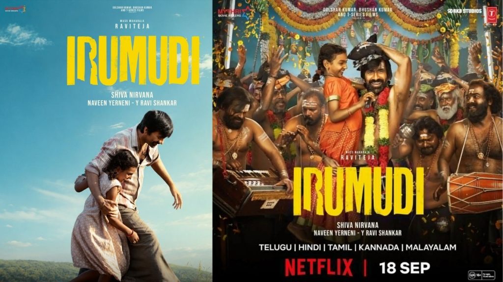 The Sensational Blockbuster Irumudi Is Streaming On Ott