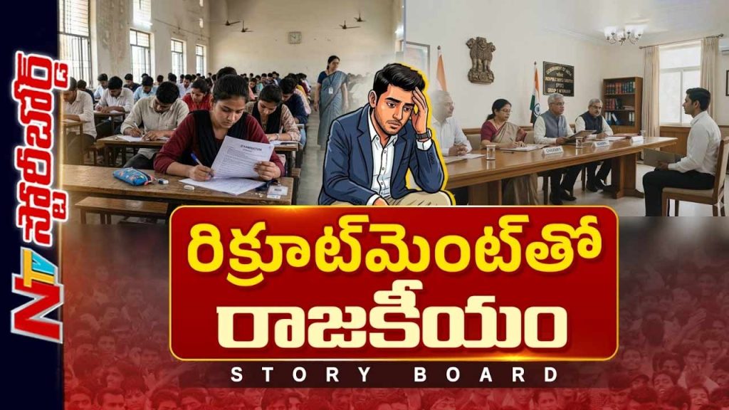 Ntv Story Board Over Jobs