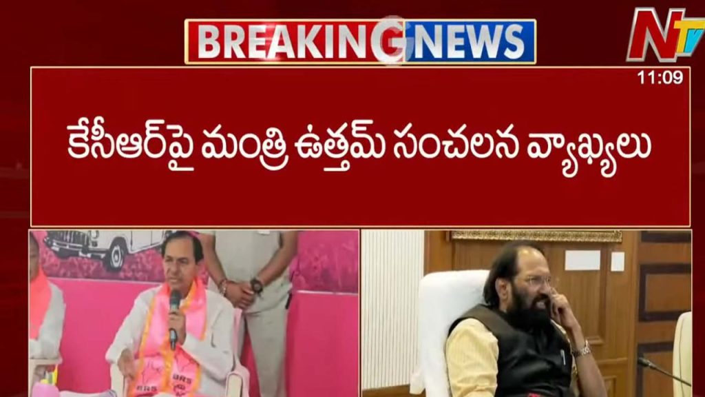 Uttam Kumar Reddy Slams Kcr People Will Laugh If Kcr Takes Up Padayatra