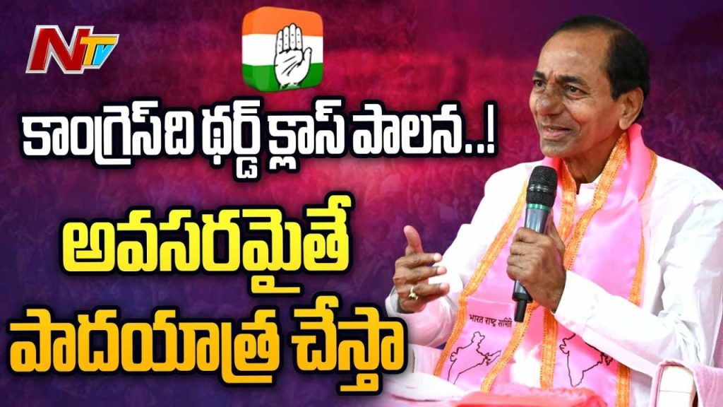Kcr Brslp Meeting Kaleshwaram Project Visit Telangana Politics