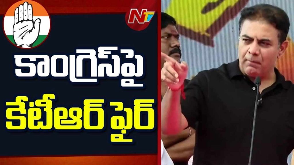 Ktr Demands Cancellation Of Go 97 Polytechnic Colleges Skill University