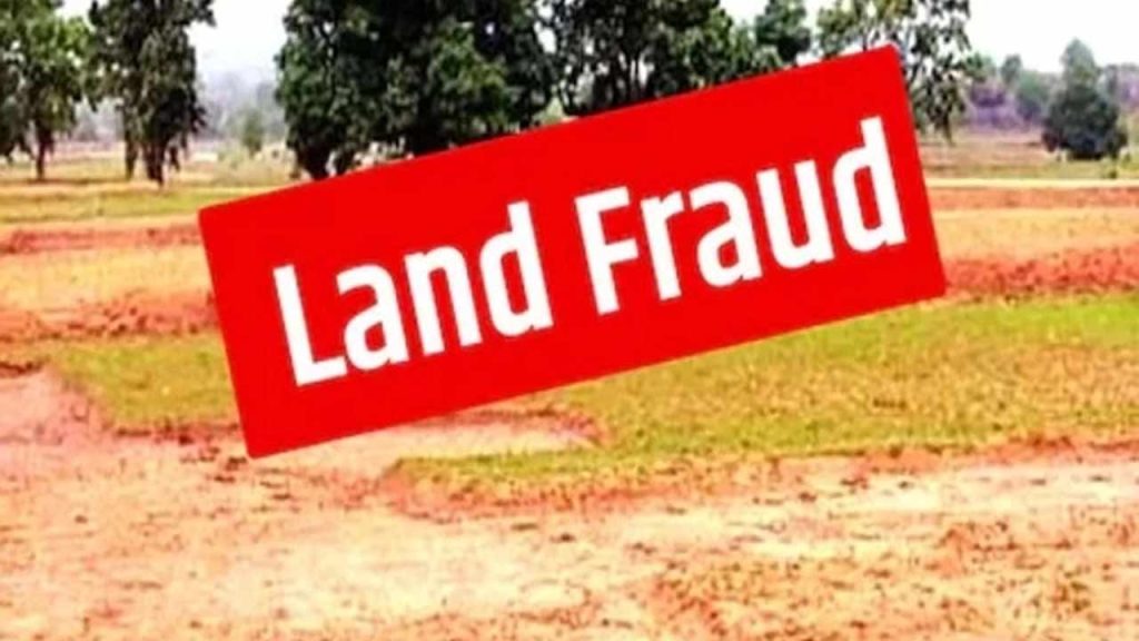 Vikarabad Son In Law Land Fraud Parigi