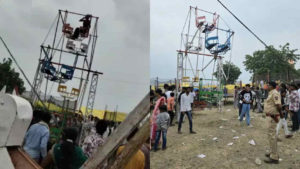 Maharashtra Ferris Wheel Accident Woman Suffers Severe Scalp Injury After Hair Gets Caught