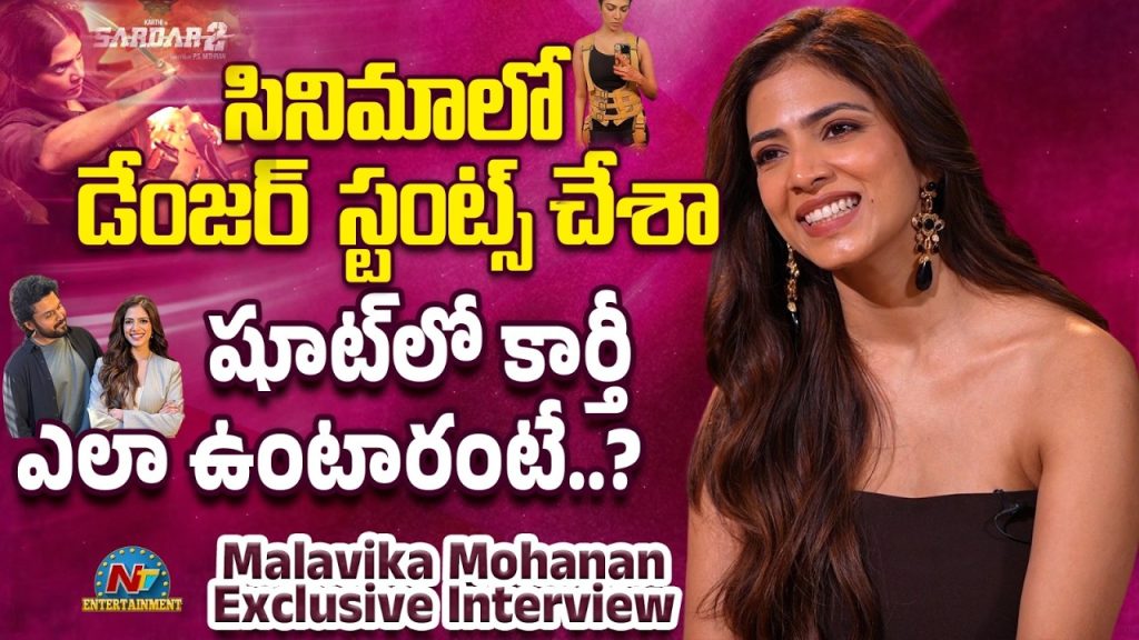Malavika Mohanan No Body Double Sardar 2 Action Scenes