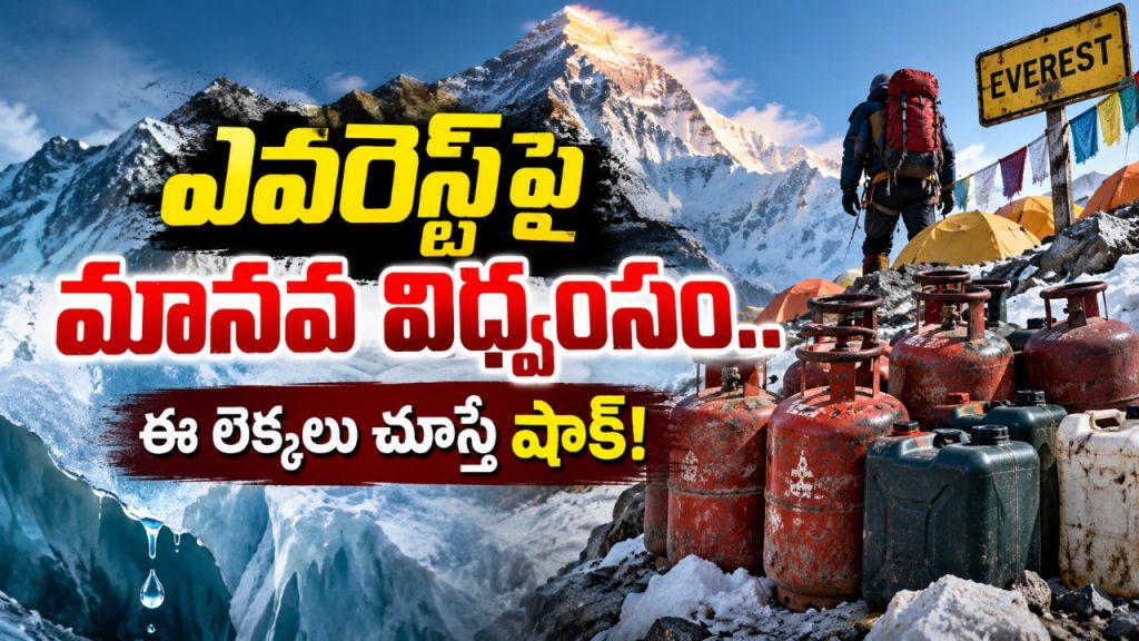Mount Everest Pollution Explained How Human Activity Melts Ice