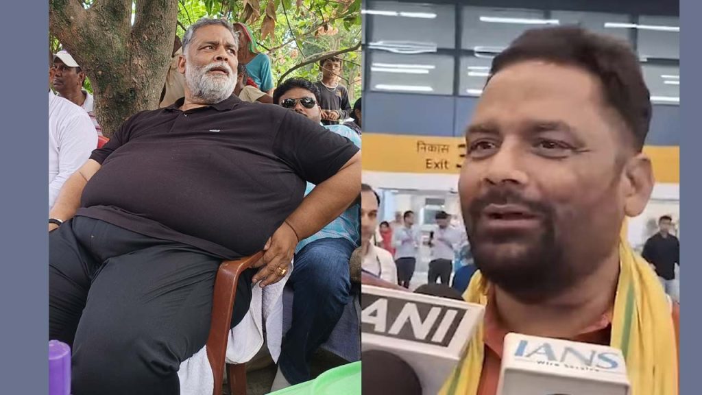 Pappu Yadav Weight Loss Transformation Social Media Buzz