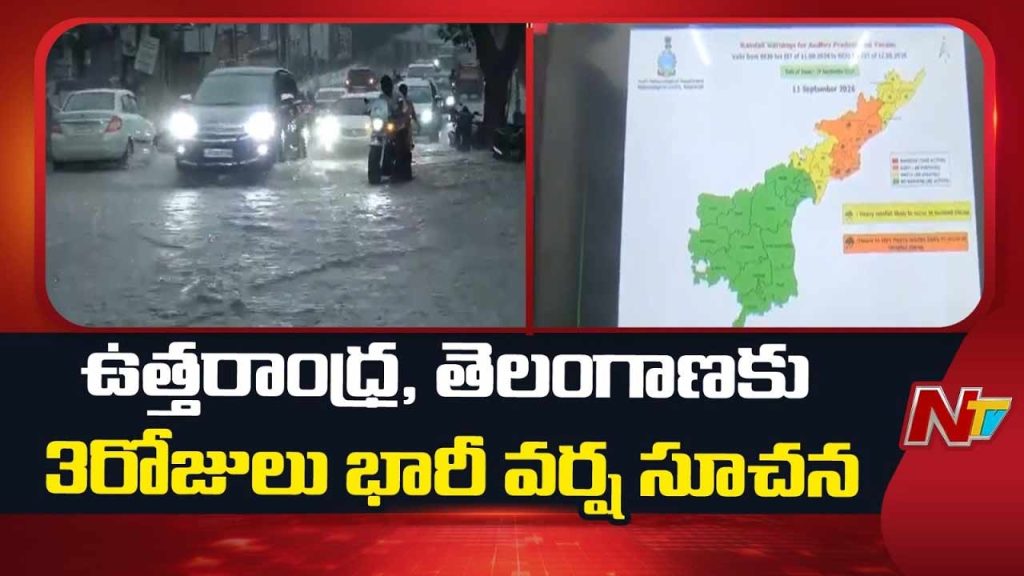 Telugu States Heavy Rain Alert Low Pressure Imd
