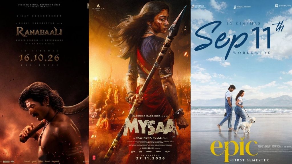 The Deverakonda Family Is Set To Be Released Every Month In One Movie