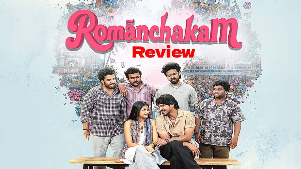 Romanchakam Movie Review Sumanth Prabhas Bhadrakali Pictures Movie