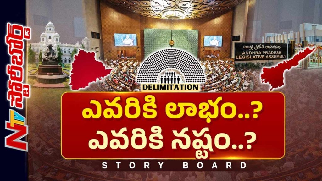 Story Board Over Delimitation