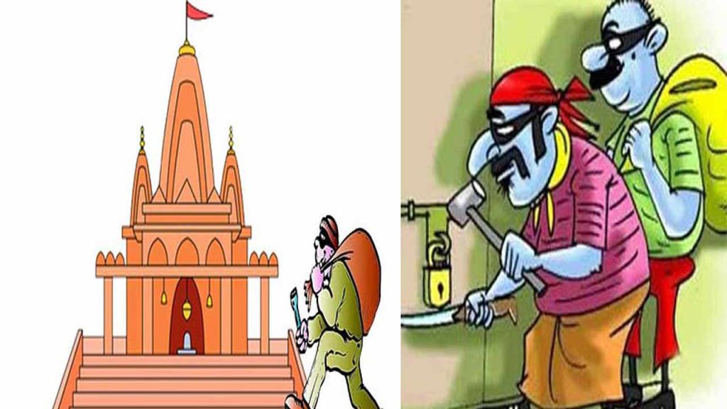Nirmal Temple Theft Gang Four Arrested 12 Kg Silver Seized
