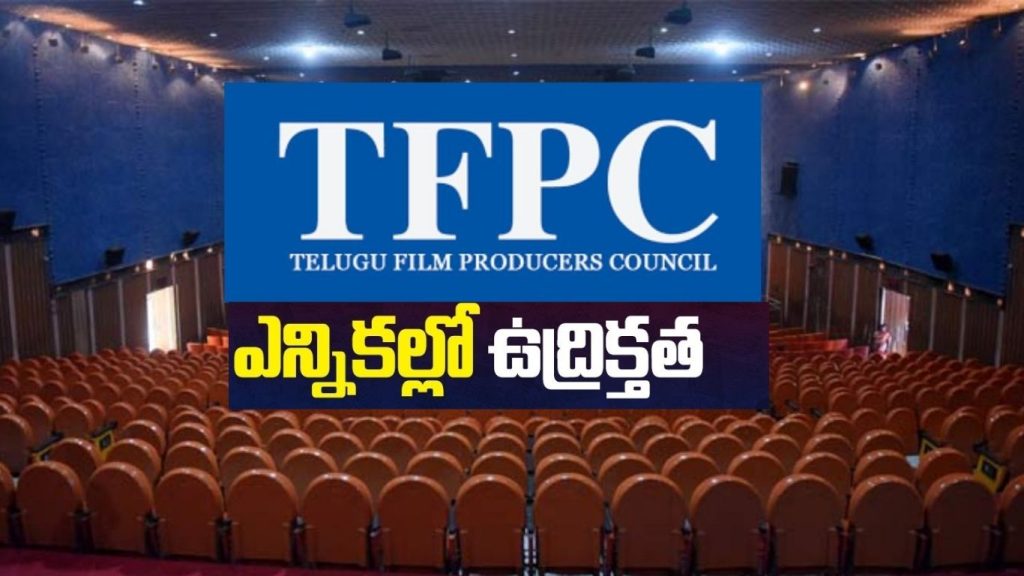 High Tension During Producer Council Elections Natti Kumar And Bekkam Venugopal Engaged In A Heated Altercation Near The Polling Booth