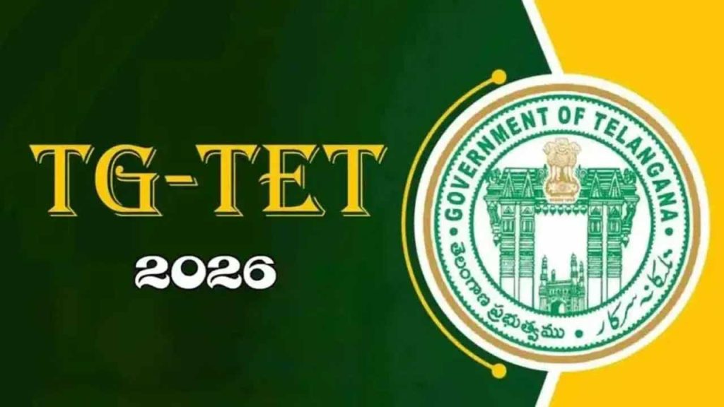 Tgtet In Service Provisional Key 2026 Objections September 17