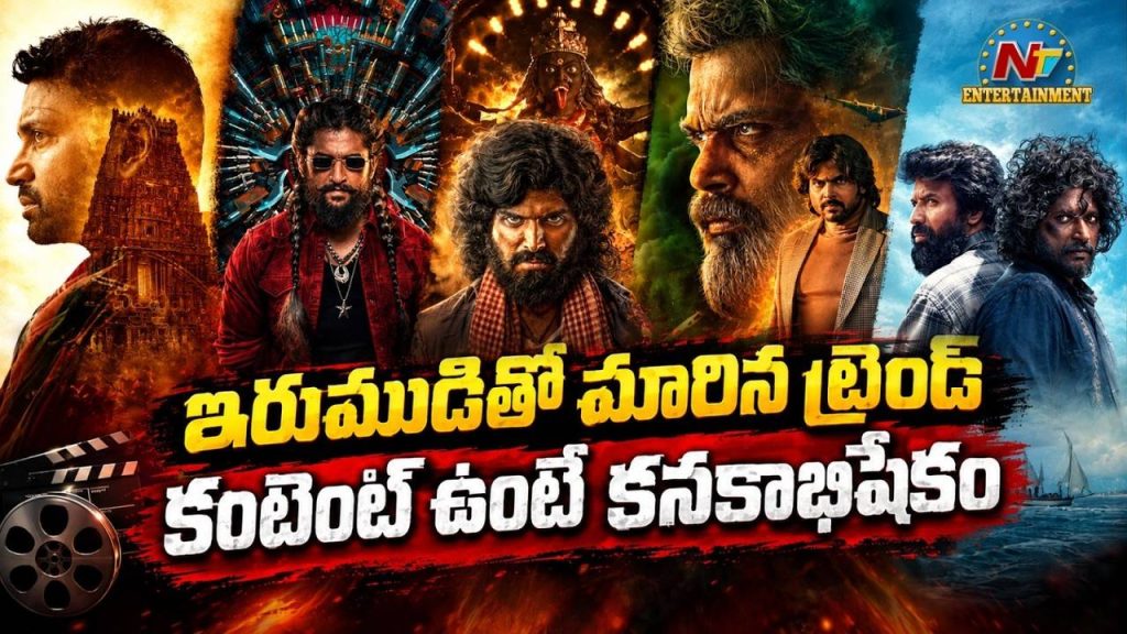 September 2026 Box Office Clash Telugu Cinema Releases