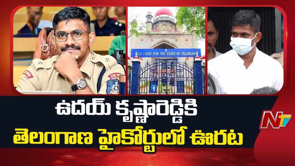 Uday Krishna Reddy Telangana High Court Potency Test