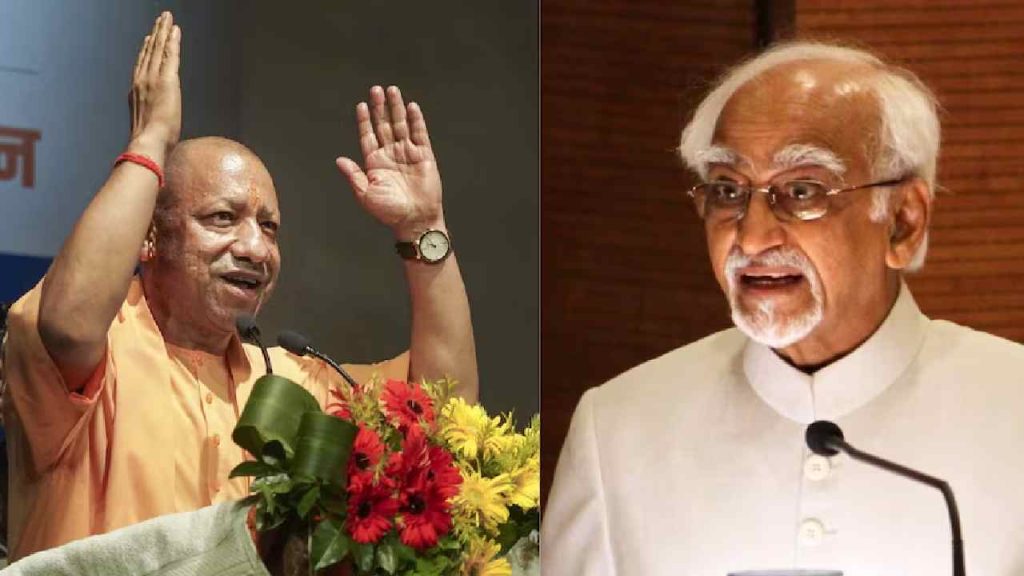 Yogi Adityanath Responds To Hamid Ansari Remarks On Nehrus Old Statement