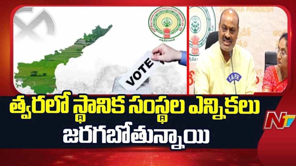 Ap Local Body Elections Bc Reservation Quota And Seat Details