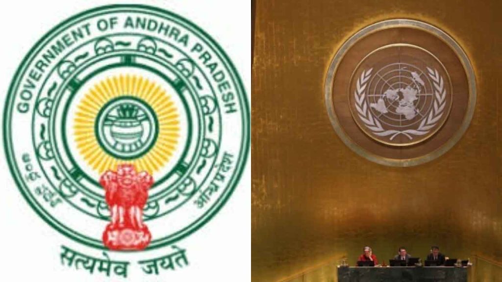 Un Habitat Urbis Center Amaravati Ap Government