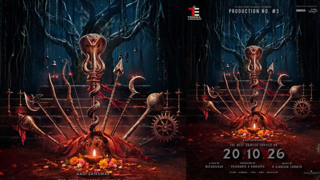 Aadi Saikumar New Pan India Movie Announced With Mysterious Poster Production No 3 Details