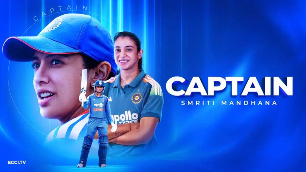 Smriti Mandhana Appointed Captain Of Indian Womens Cricket Team Know Details Here