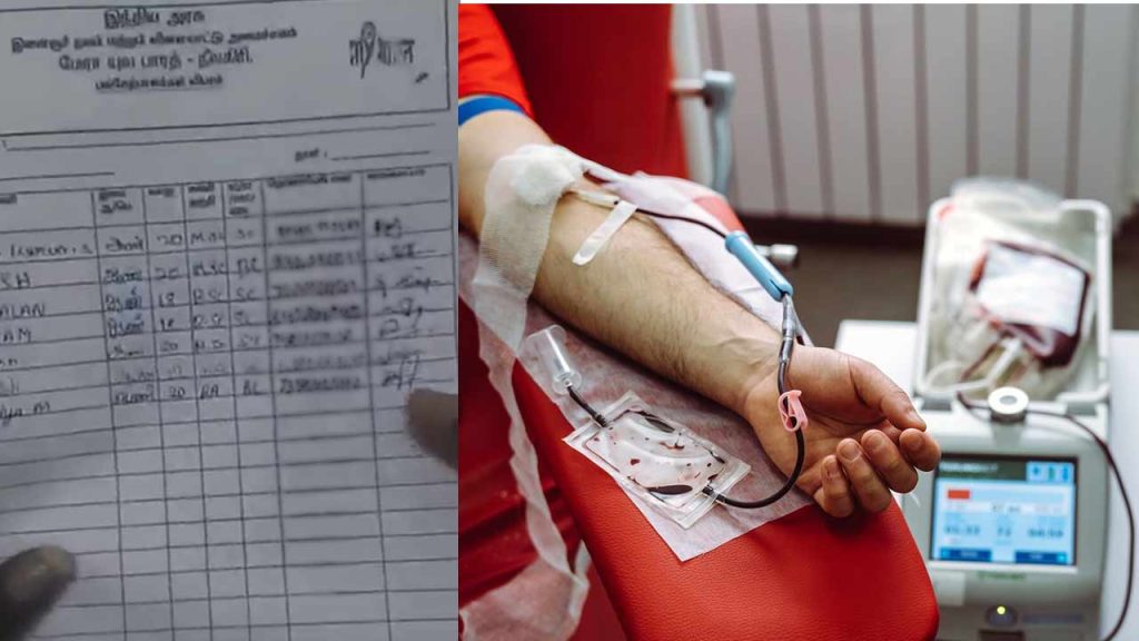 Ooty Blood Donation Camp Caste Details In Form Spark Controversy