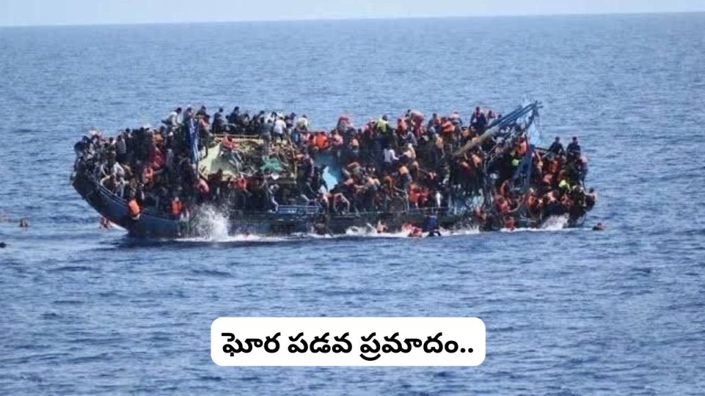 Djibouti Boat Sinks 109 Migrants Dead Including 15 Children 116 Missing