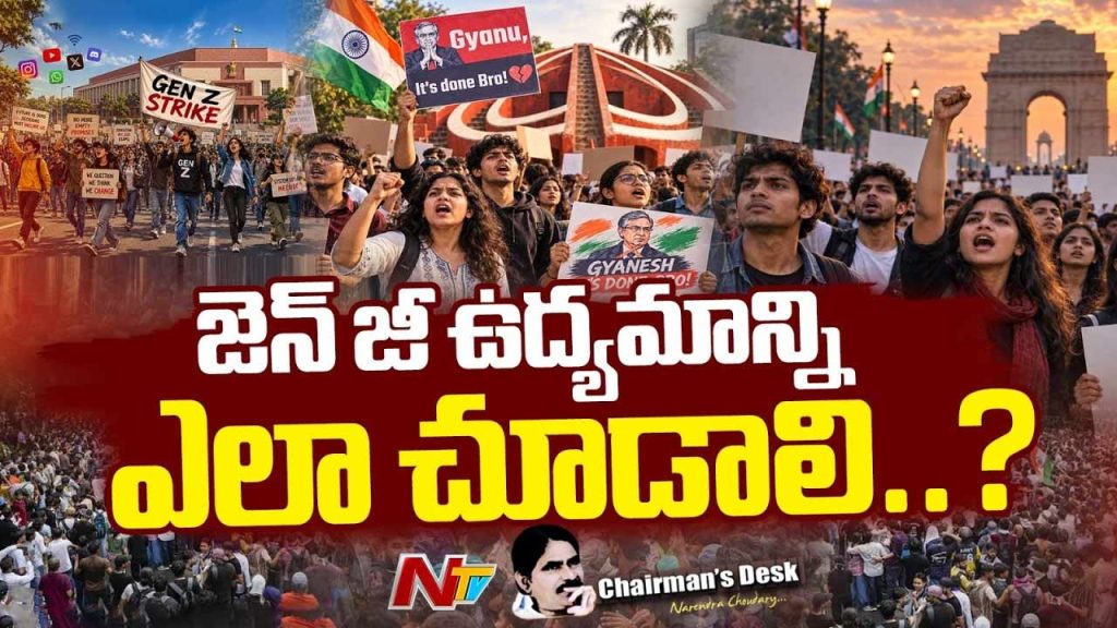 Chairmans Desk About Why Questioning Matters In Democracy Gen Z Protests And Youth Power