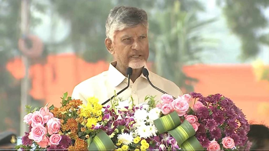 CM Chandrababu: పోలీసుల త్యాగాలకు సెల్యూట్.. ధైర్యంతో పాటు మానవత్వం అవసరం..