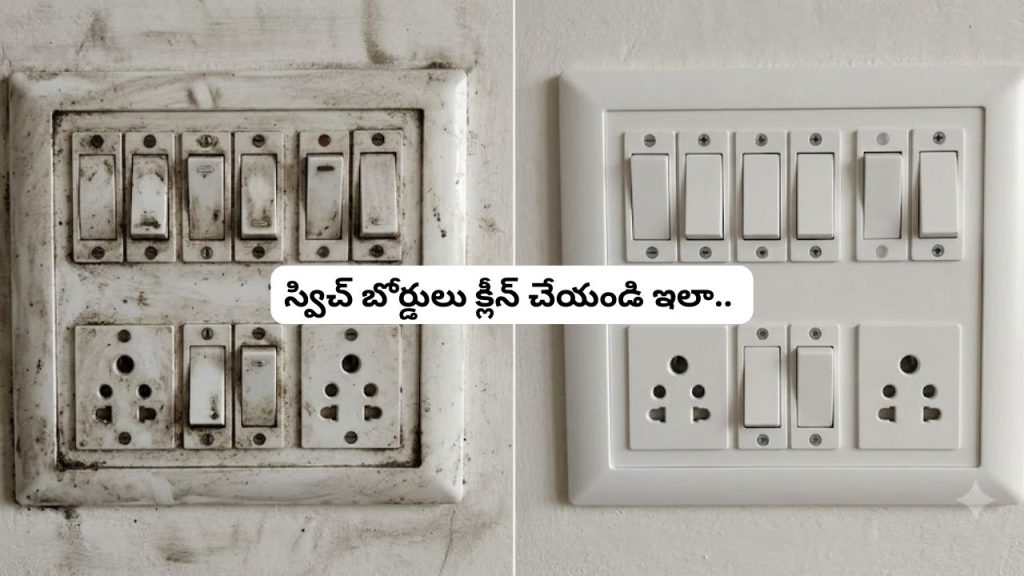 How To Clean Greasy Electrical Switch Boards Safely Easy Tips And Precautions