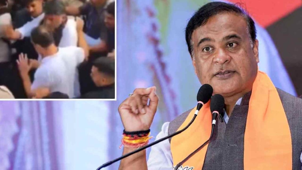 Himanta Biswa Sarma Targets Rahul Gandhi Over Dk Shivakumar Collar Video