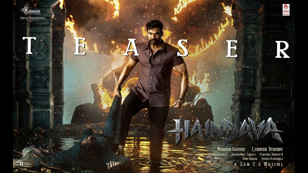Haindava Teaser Bellamkonda Sai Sreenivas Samyuktha Menon
