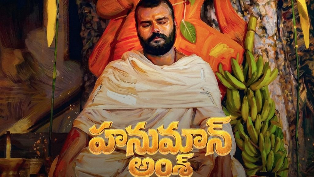 Hanuman Ansh Telugu Release Date Out Hombale Films Brings Film