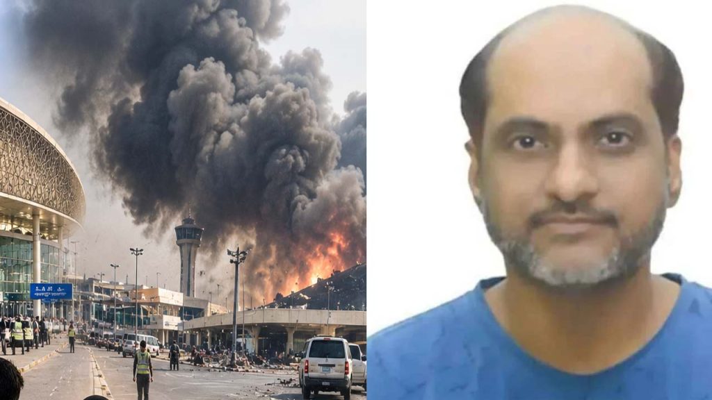 Riyadh Airport Attack Hyderabad It Professional Mohammed Yusuf Dies