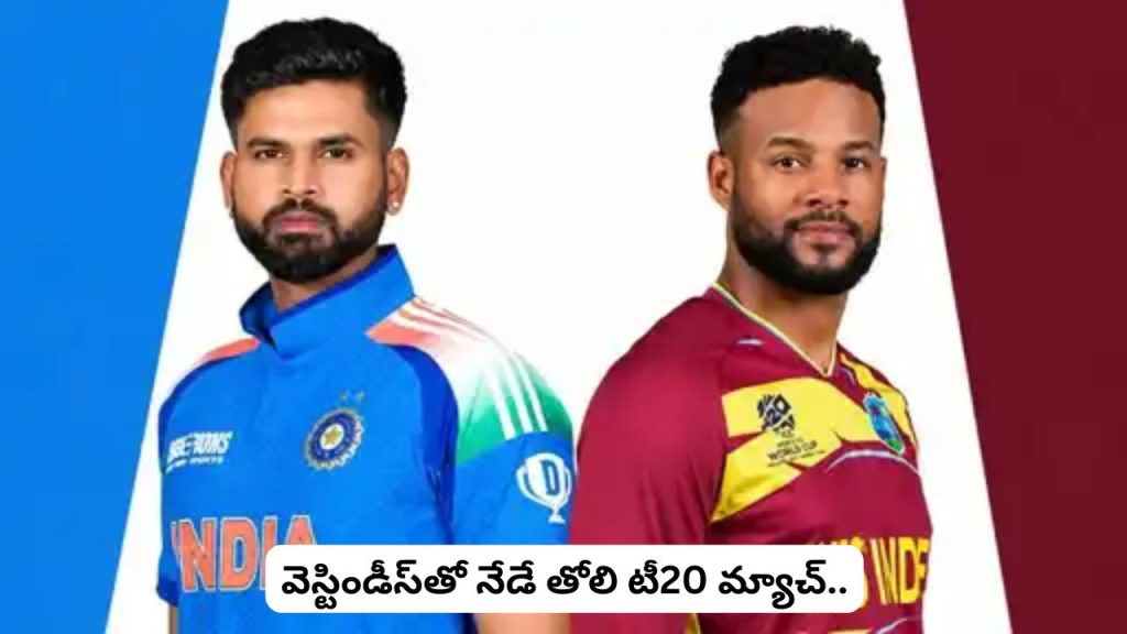 Ind Vs Wi 1st T20i Ishan Kishan Arshdeep Singh Lead India Against West Indies