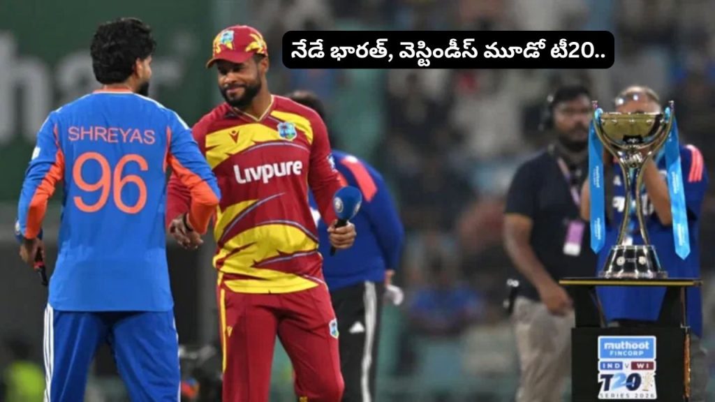 Ind Vs Wi 3rd T20i India Probable Playing Xi Team News And Match Preview