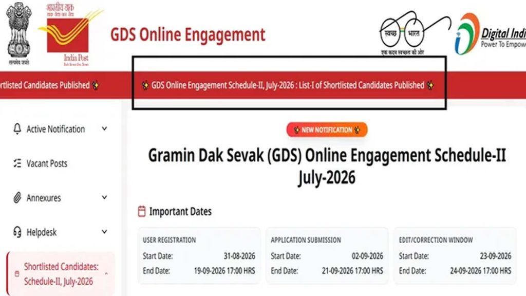 India Post Gds Result 2026 1st Merit List Pdf State Wise Download Link