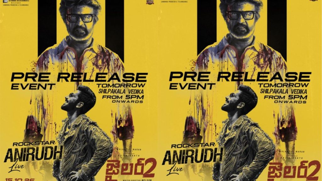 Jailer 2 Pre Release Event Hyderabad Date Time Venue