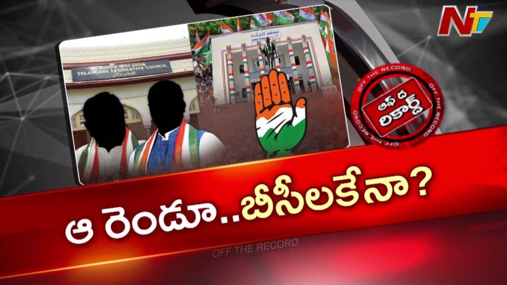 Telangana Governor Quota Mlc Posts Who Will Get The Three Seats