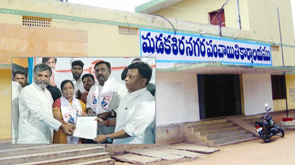 Madakasira: మడకశిర జనసేన అభ్యర్థి ఎంపికలో అనూహ్య పరిణామం… నామినేషన్ తిరస్కరణతో మారిన సీన్..