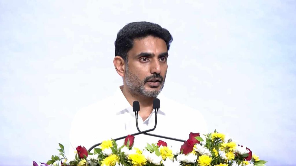 Nara Lokesh Ap To Set Up 23 Industrial Clusters For Investments