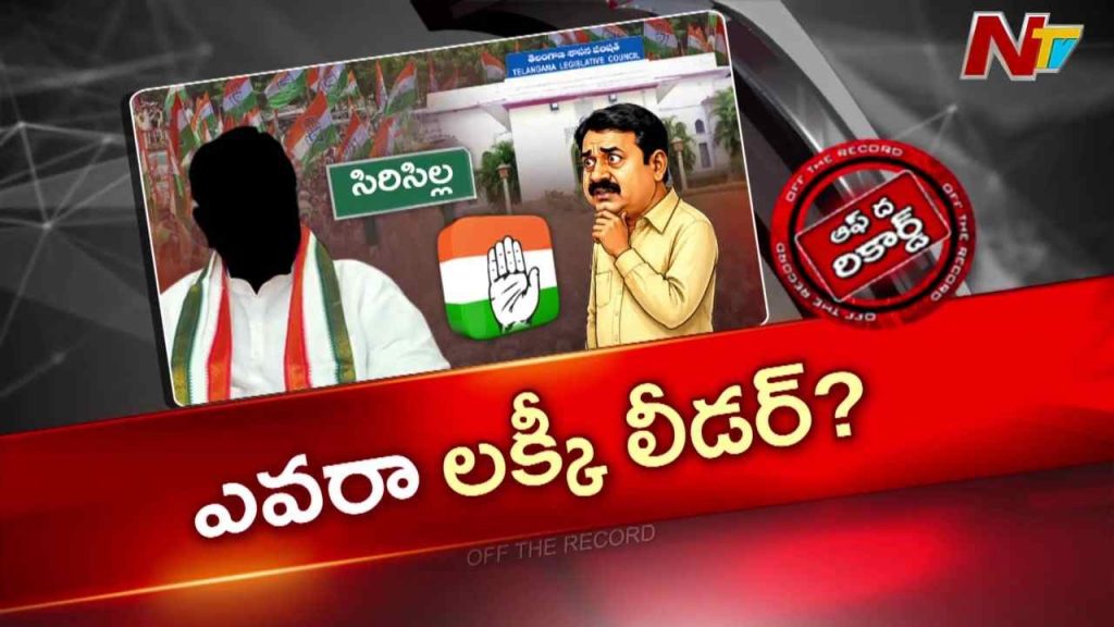 Otr Ntv Telugu Telagana Political News Brs1022357
