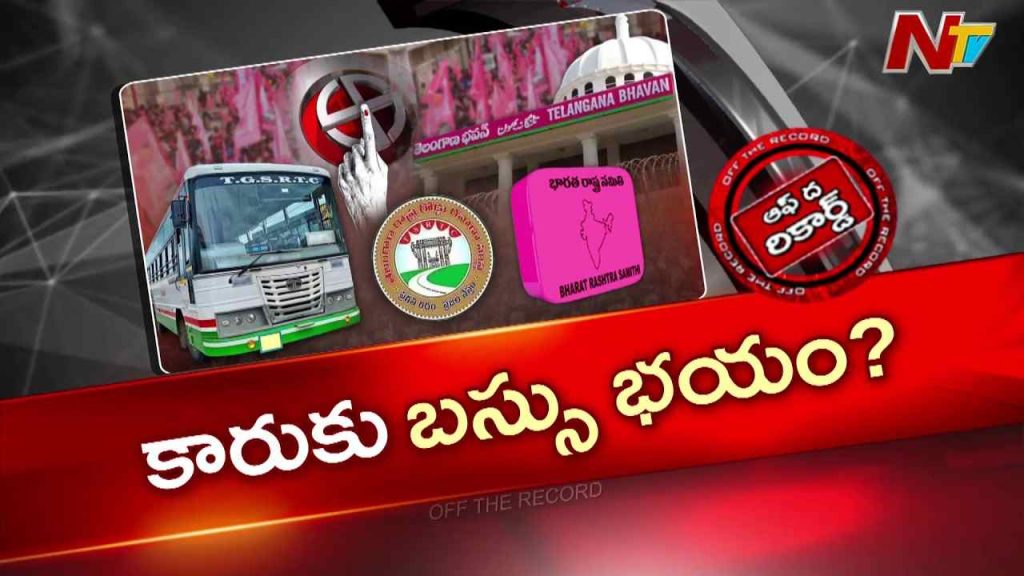 Otr Ntv Telugu Telagana Brs Political News