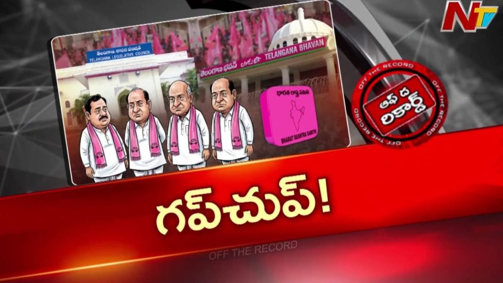 Brs Mlc Tickets Bc Candidates Telangana Graduate Mlc Polls