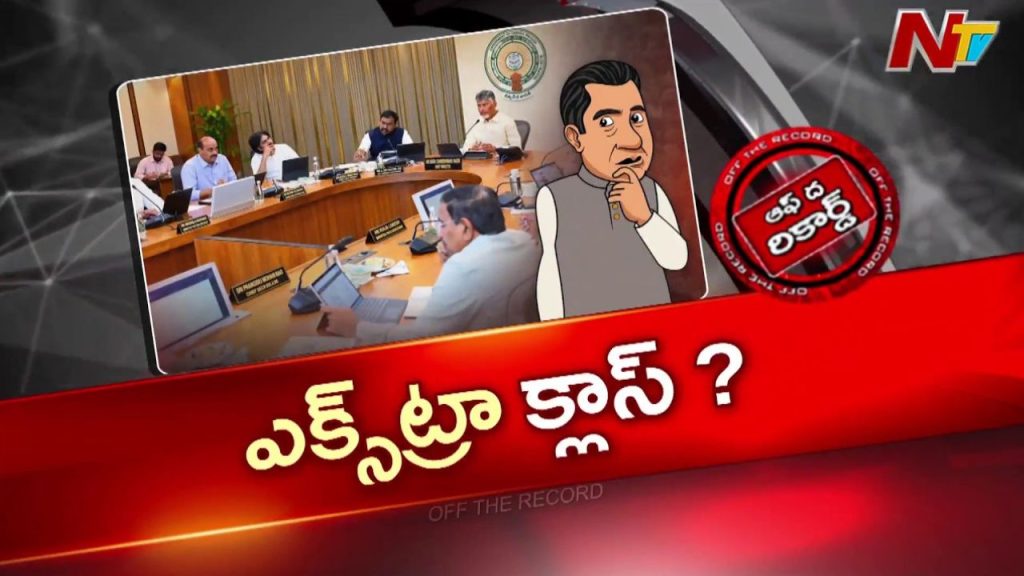 Ap Local Body Elections Chandrababu Ministers Bc Reservation