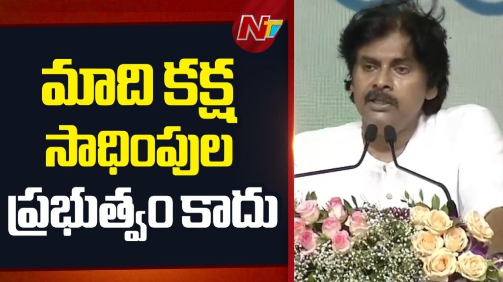 Ap Jal Jeevan Mission 2 0 Rs 30156 Crore Drinking Water Scheme For 27 Lakh Rural Families