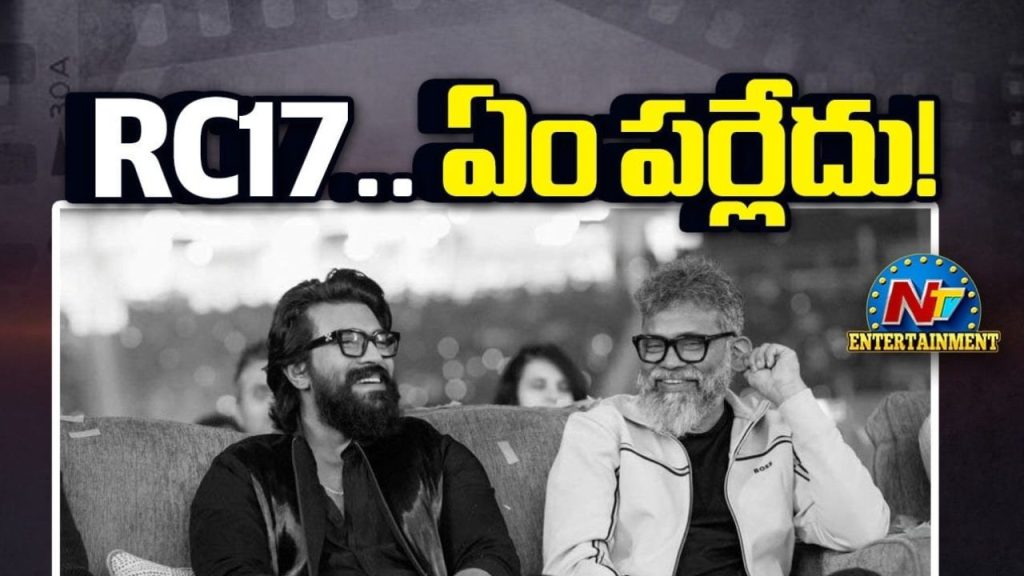 Rc 17 Ram Charan Sukumar Movie Silent Pooja Ceremony Opening Details