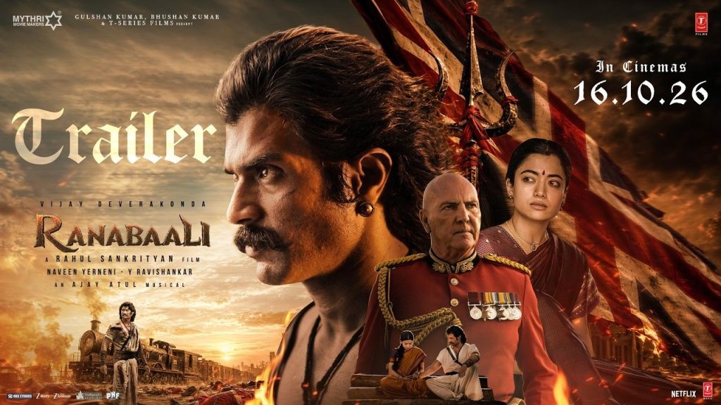 Ranabali Trailer Vijay Deverakonda Singanamala Bobbili